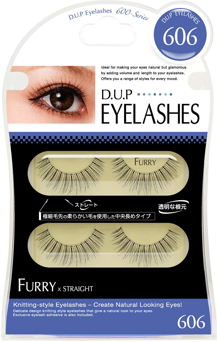 楽天市場】セイワ・プロ セイワプロ やわらかるいまつげ ストレートD