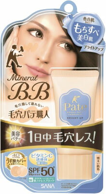 ☆新品廃盤☆常盤薬品工業 サナ 毛穴パテ職人 化粧下地 クリア 25g 毛穴パテ職人 サナ 毛穴パテ職人 乾燥防止下地 常盤薬品 化粧