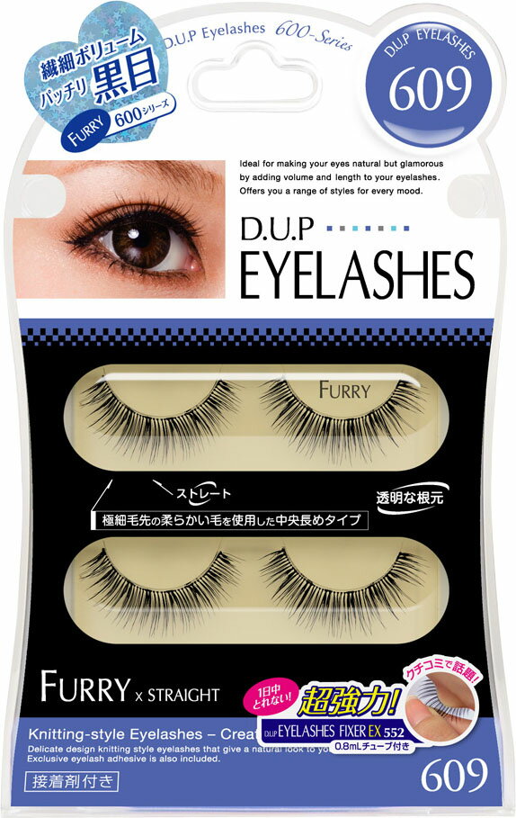 楽天市場】アネックスジャパン RiPiれるまつげ PREMIUM