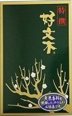 特選好文木 短寸大型バラ