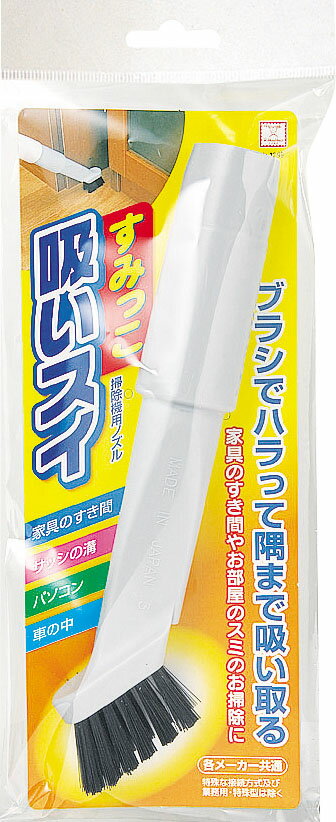 楽天市場】ニーズ お掃除名人 すみずみと～る(1コ入) | 価格比較