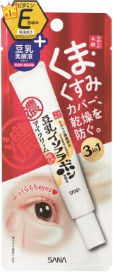 サナ なめらか本舗 目元ふっくらクリーム NC 20g