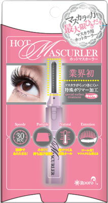 楽天市場】柳瀬 RO-HM ホットマスカーラー | 価格比較 - 商品価格ナビ