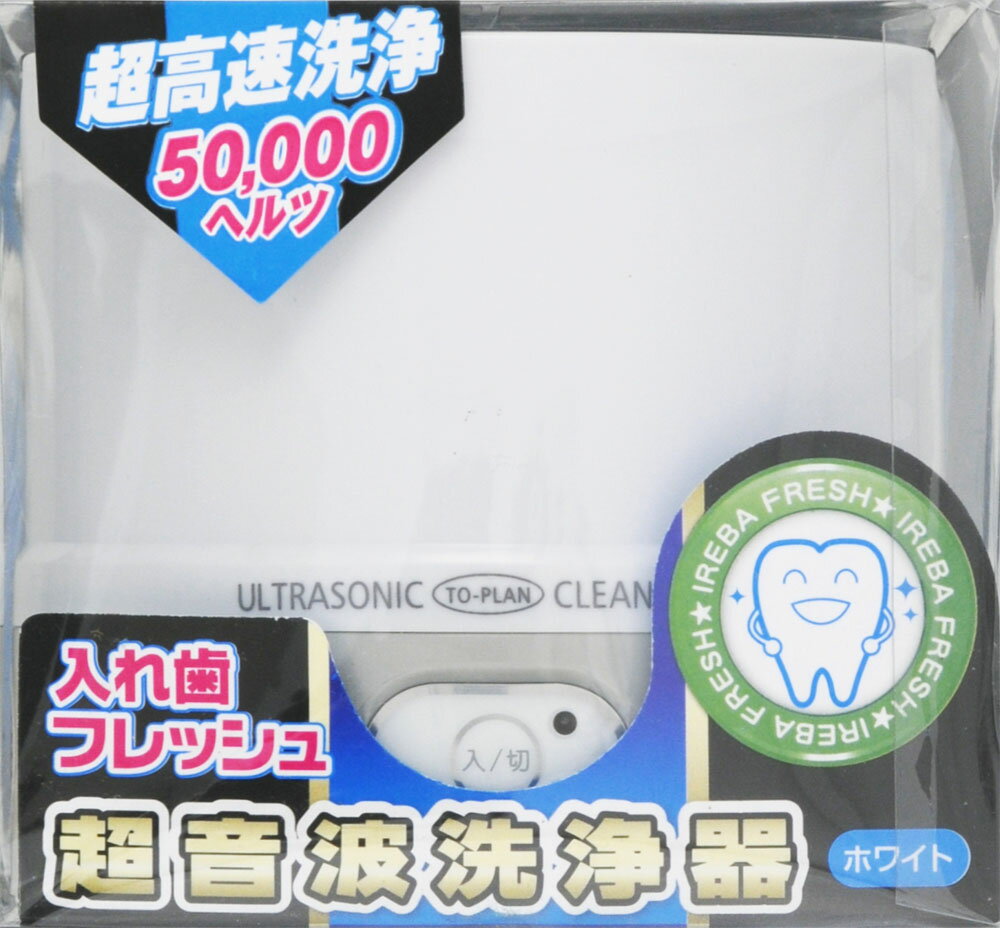 オムロン音波式電動歯ブラシ　シュシュマイクロビブラート　HT-B201 オムロン音波式電動歯ブラシ [乾電池式]『シュシュ マイクロ