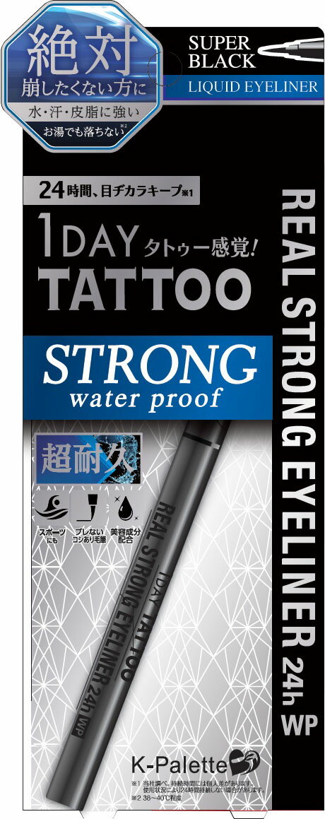 楽天市場】資生堂 28℃ ウォータープルーフアイライナー BK999 4g