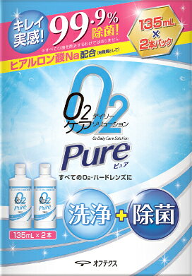 楽天市場】オフテクス クリアデュー O2セプト 30日分 135ml | 価格比較