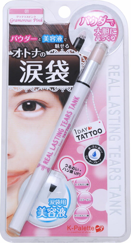 【2本セット】マジョリカマジョルカ ジュエリング ペンシル WT909 廃盤品 imgrc0111983932.jpg