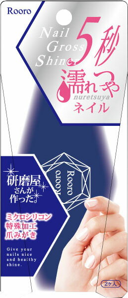 楽天市場】資生堂 SHISEIDO(資生堂) ネールファイルNA 501 | 価格比較