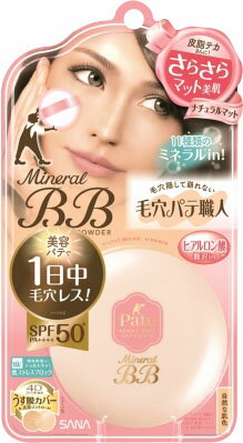 楽天市場】常盤薬品工業 毛穴パテ職人 毛穴崩れブロックパウダー(13g