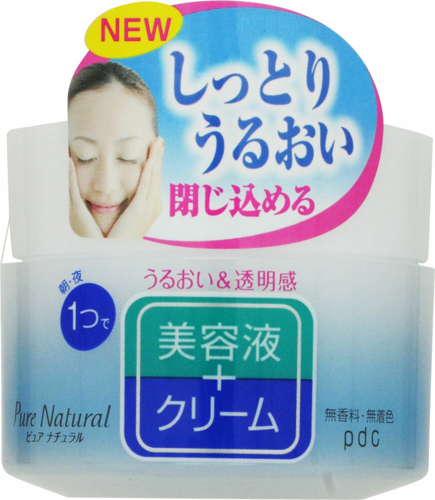 楽天市場】コレコ コレコ コントリックス ビ.ベールクリーム(28g
