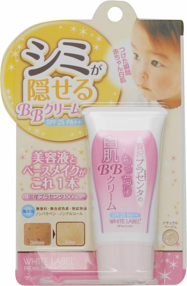 楽天市場】ナガセヴィータ 林原 あしたの貴女ナイトクリーム 31g