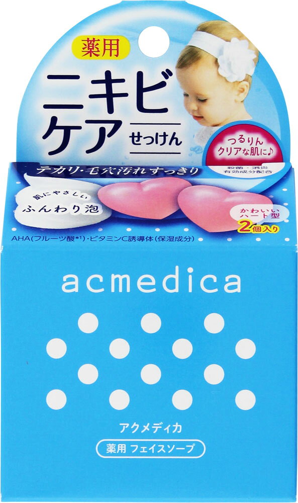 楽天市場】ニナファームジャポン ニナファーム サヴォン アンベリール