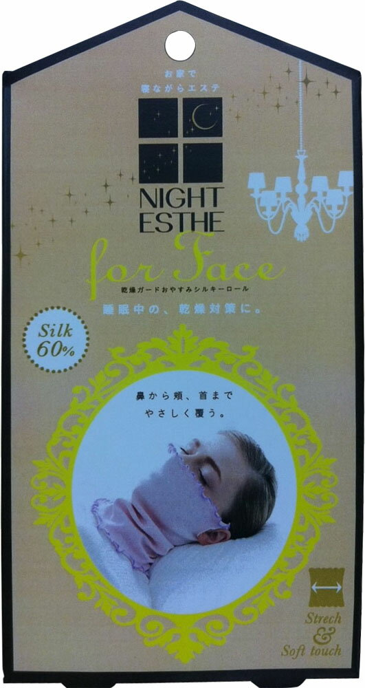 コジット 乾燥ガード おやすみシルキーロール 1枚