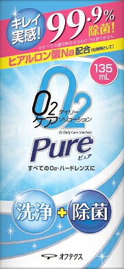 楽天市場】オフテクス クリアデュー O2セプト 30日分 135ml | 価格比較
