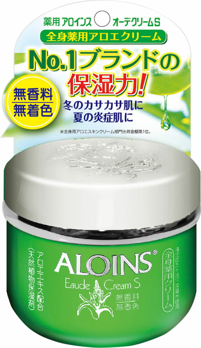 楽天市場】井藤漢方製薬 アロエモイストクリーム(160g) | 価格