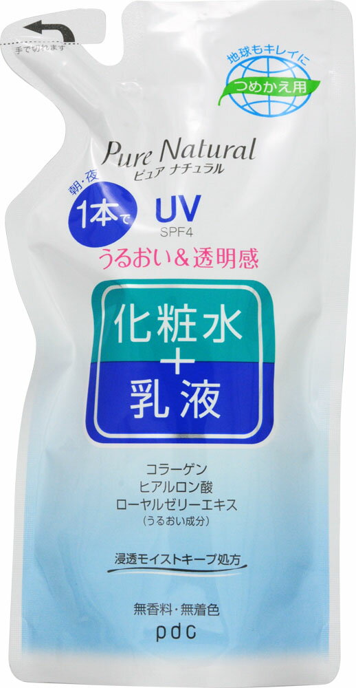 楽天市場】コーセー プレディア スパ・デ・グラン ローションn | 価格
