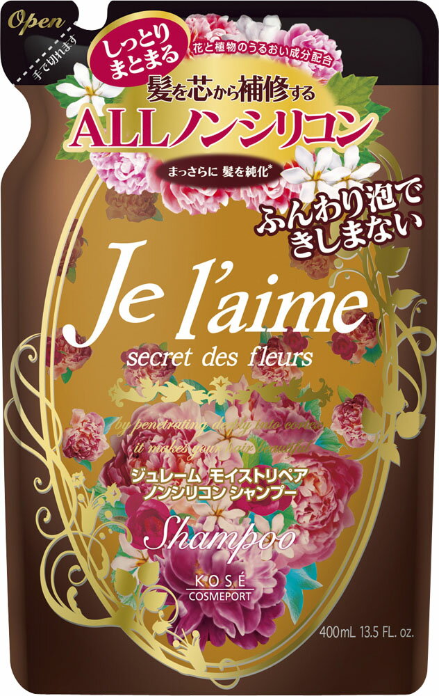 楽天市場】コーセー Je l'aime(ジュレーム) アミノシャンプー