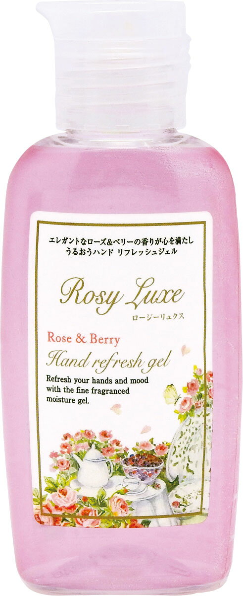 楽天市場】ラックス LUX ボタニカル クリーンハンドジェル ガーデニア