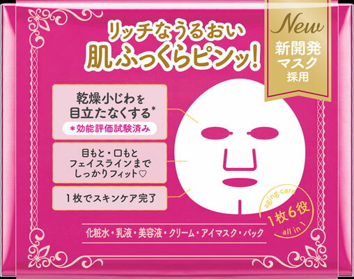 ジュレリッチリュールリフトアップマスク ジュレリッチ リュール