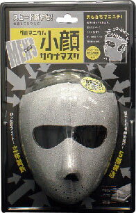 楽天市場】MTG MTG｜エムティージー MTG FACIAL FITNESS PAO 7model