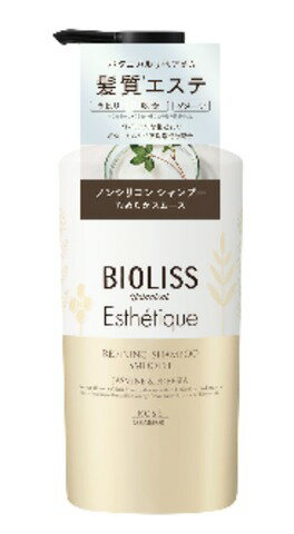 楽天市場】コーセー SS ビオリス ボタニカル エステティーク リファ