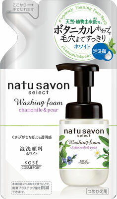 ソフティモ ナチュサボンセレクト ウォッシングフォーム ホワイト つめかえ 160ml