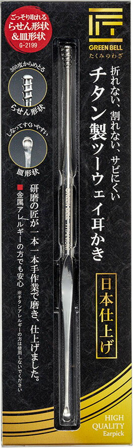 楽天市場】木屋 木屋 KIYA 銀製耳かき キャップ付 | 価格比較 - 商品