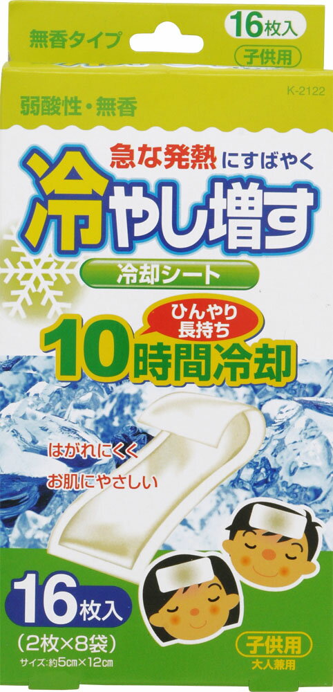 楽天市場】紀陽除虫菊 冷やし増す 冷却シート 大人用 ミントの香り 4枚