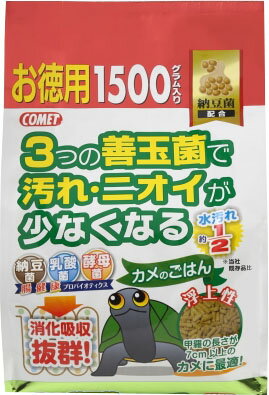 日本ペットフード エンゼルBreak 大型カメ用 450g入　15袋セット 日本ペットフード エンゼルBreak 大型カメ用 1kg カメ用フード