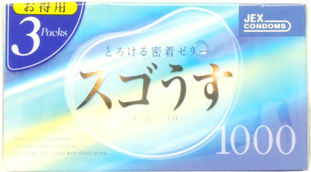 楽天市場】ジェクス スゴうす1000 3P | 価格比較 - 商品価格ナビ