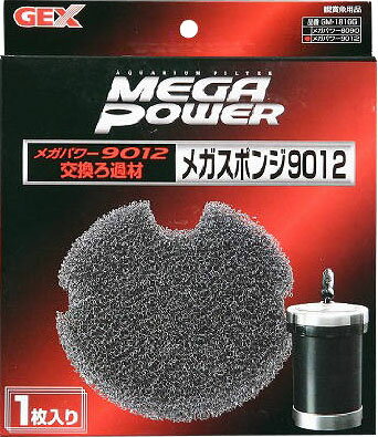 新品　未使用　今だけ送料無料❣️ GEX ジェックス　メガパワー　9012 GEX 送料無料 GEX メガパワー 9012 熱帯魚・アクアリウム