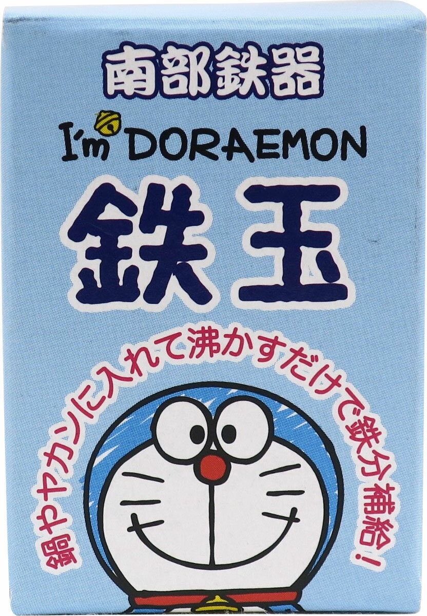 ドラえもん 南部鉄玉 TBN-1