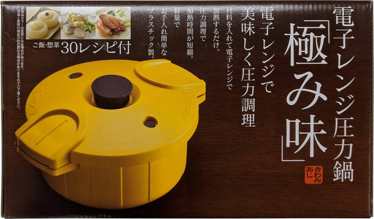 楽天市場】タイガー魔法瓶 タイガー魔法瓶 IH圧力調理なべ CAA-A350-XS