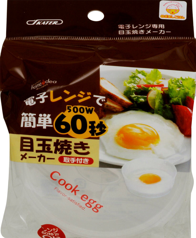 未使用・未開封品) 石丸合成樹脂 レッドホット スチーマー kmdlckf
