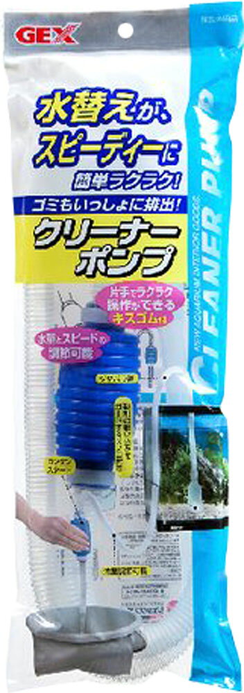 楽天市場】ジェックス GEX PURE PET AIR CLEANER | 価格比較 - 商品
