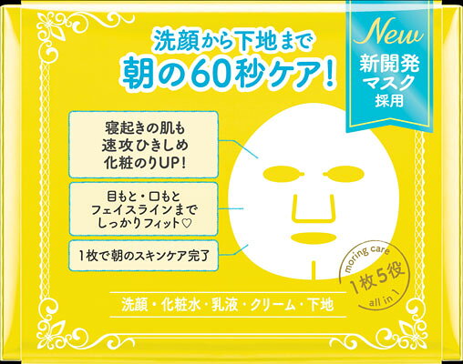 楽天市場】コーセー クリアターン プリンセスヴェール モーニング 