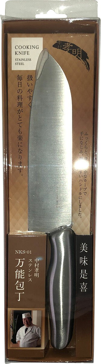 楽天市場】吉田金属工業 グローバル 三徳包丁 g-57 | 価格比較 - 商品