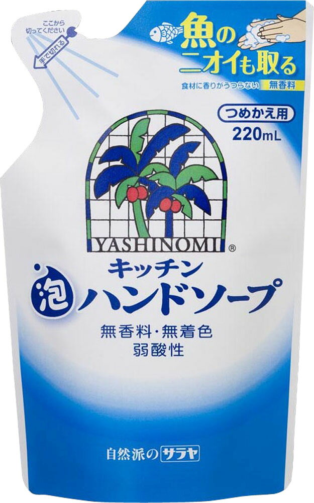 楽天市場】シロ SHIRO キンモクセイ クレイハンドソープ 145mL | 価格