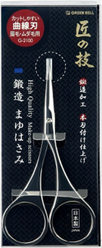 楽天市場】資生堂 SHISEIDO(資生堂) 匠の技 アイブローシザーズN