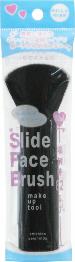 楽天市場】カネボウ化粧品 鉄舟コレクション フェースブラシ | 価格