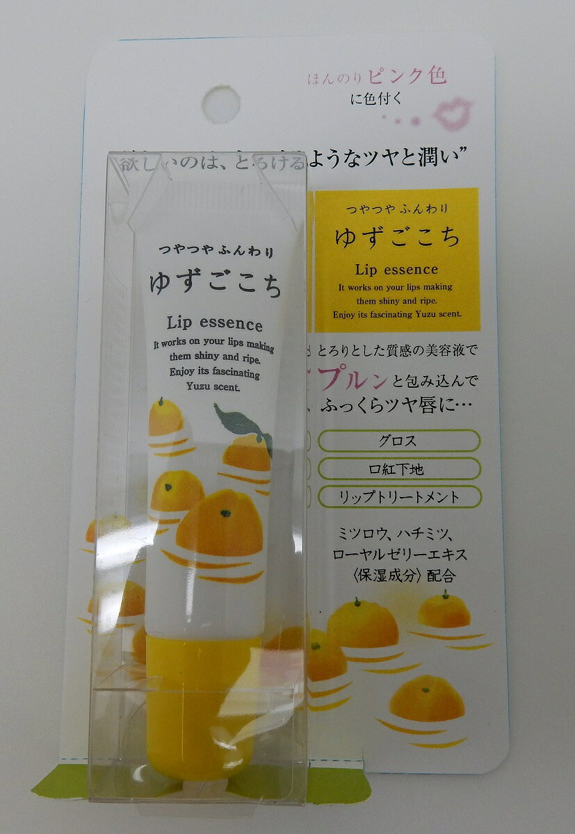 楽天市場】ヒラマツ商事 mkb しっとりつるつるリップケア | 価格比較