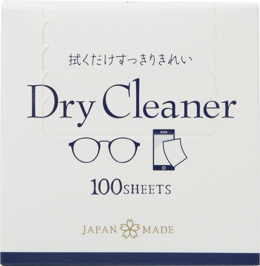 楽天市場】アズフィット クリーンエイド ドライクリーナー 100枚