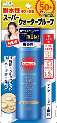 楽天市場】カネボウ化粧品 REVUE(レヴュー) ウォータープルーフパクト