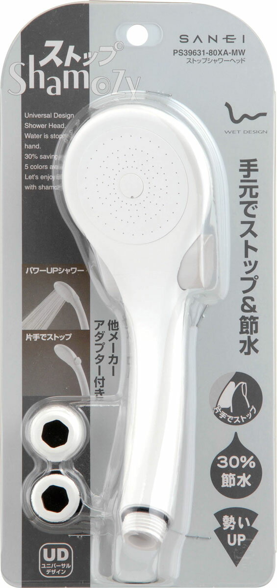 楽天市場】オムコ東日本 宝石シャワープレミアム | 価格比較 - 商品