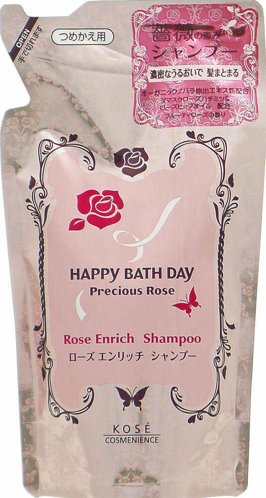 ハッピーバースデー石鹸６個コロン残量７割ボディソープ詰め替え ハッピーバースデー石鹸6個コロン残量7割ボディソープ詰め替え 楽天