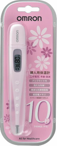楽天市場】オムロンヘルスケア オムロン 婦人用電子体温計 MCー6830L
