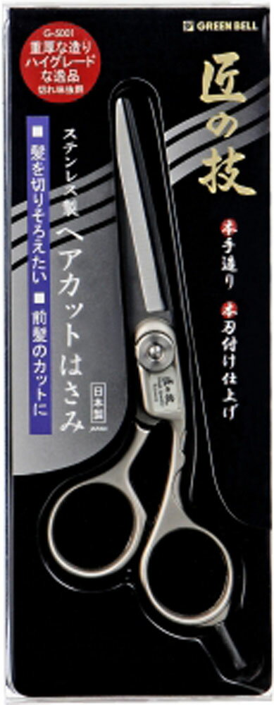SHO-BI カットハサミ×5パック 楽天市場】粧美堂 カットハサミ | 価格比較 - 商品価格ナビ
