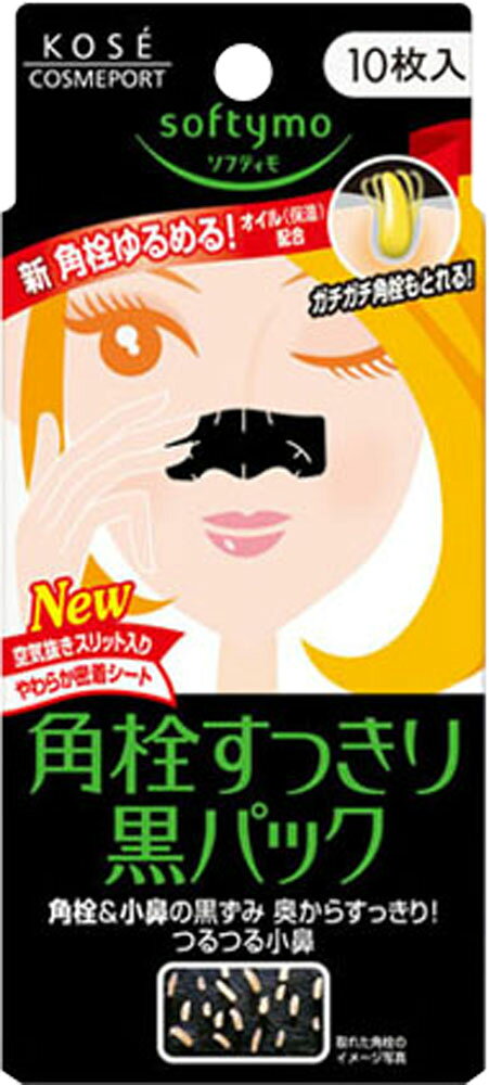 ジュレリッチリュールリフトアップマスク リフトアップマスク | 全薬工業のエイジングケアブランド「GELEE