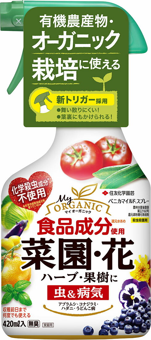 鹿児島発 ナフコ 玄米専用 低温貯蔵庫 玄米30kg入14袋(7俵) SZN14