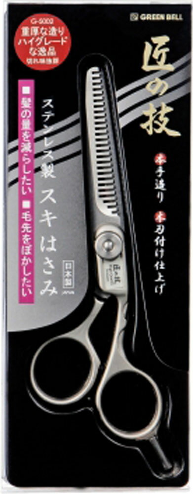 楽天市場】ディーズプロダクト DEEDS JP-02 シザー セニング セット